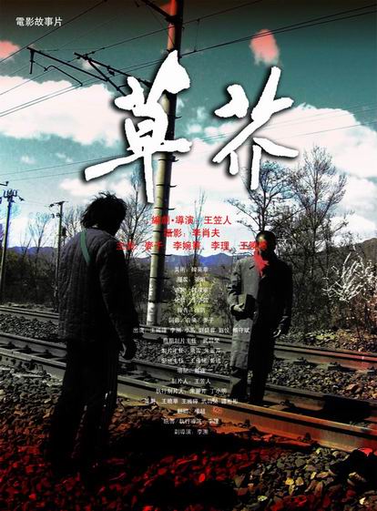 做假贝瑞大学文凭毕业证